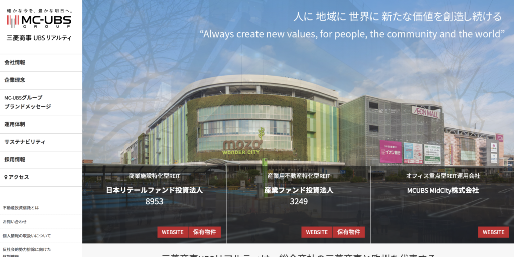 投資法人と資産運用会社の関係性【代表的な資産運用会社5社を紹介】 Edge [エッジ]